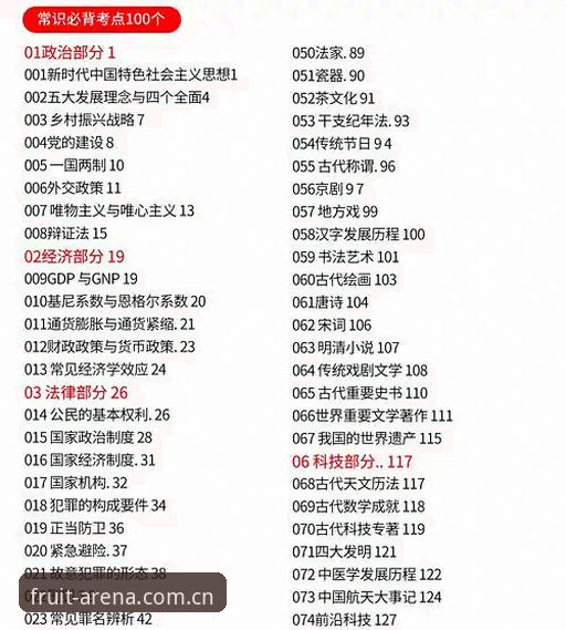 奇异果体育正版下载指南：从安装到实战一步到位