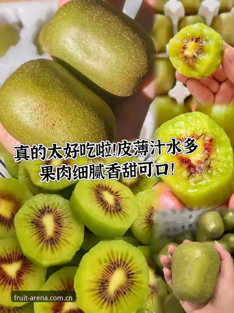 奇异果体育平台哪家强？深度对比果味竞技与传统棋牌的核心差异