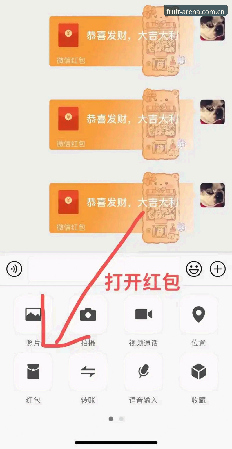 奇异果体育平台红包活动全解析——官方下载与使用教程